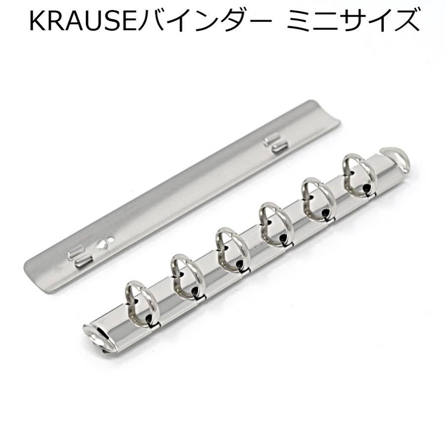 KRAUSE（クラウゼ）バインダー金具 ミニサイズ 127mm 6穴 13mm径 127-6