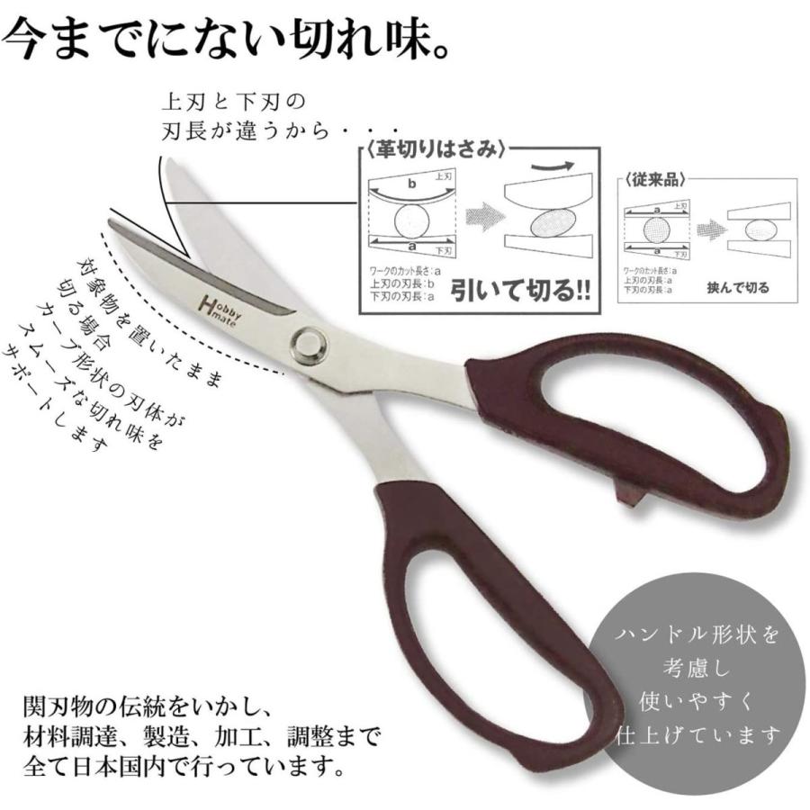革切りハサミ LC-180 裁断工具 レザークラフト 革の裁断 : レザー