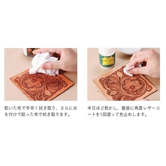 水性仕上げ剤 レザーコートマット（つや消し） 500ml クラフト社 （誠