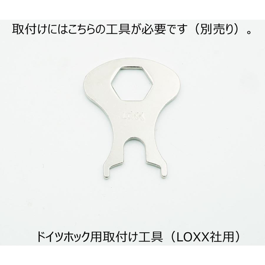 LOXXドイツホック ダール 1個入り ドイツ・LOXX社のロック式ホック