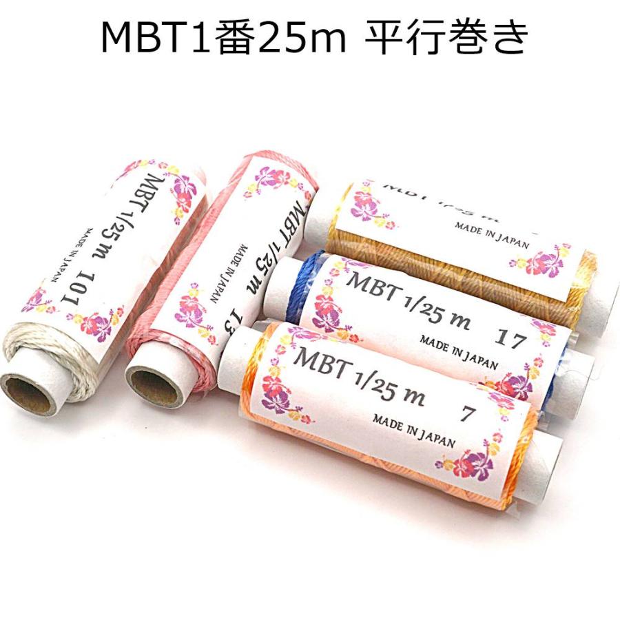 手縫い用ビニモMBT1番手（ボンド加工糸） 25m平行巻き 手縫い糸