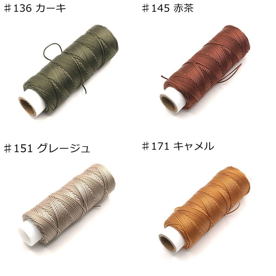 手縫い用ビニモMBT8番手（ボンド加工糸） 30m平行巻き 全29色 手