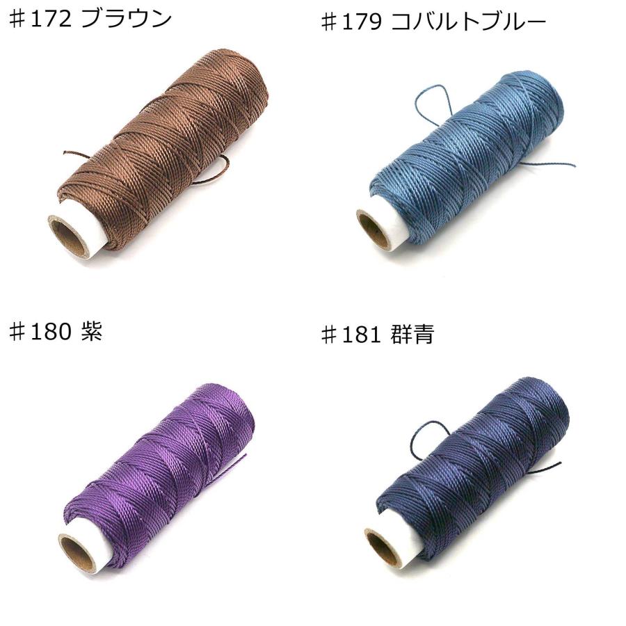 手縫い用ビニモMBT8番手（ボンド加工糸） 30m平行巻き 全29色 手