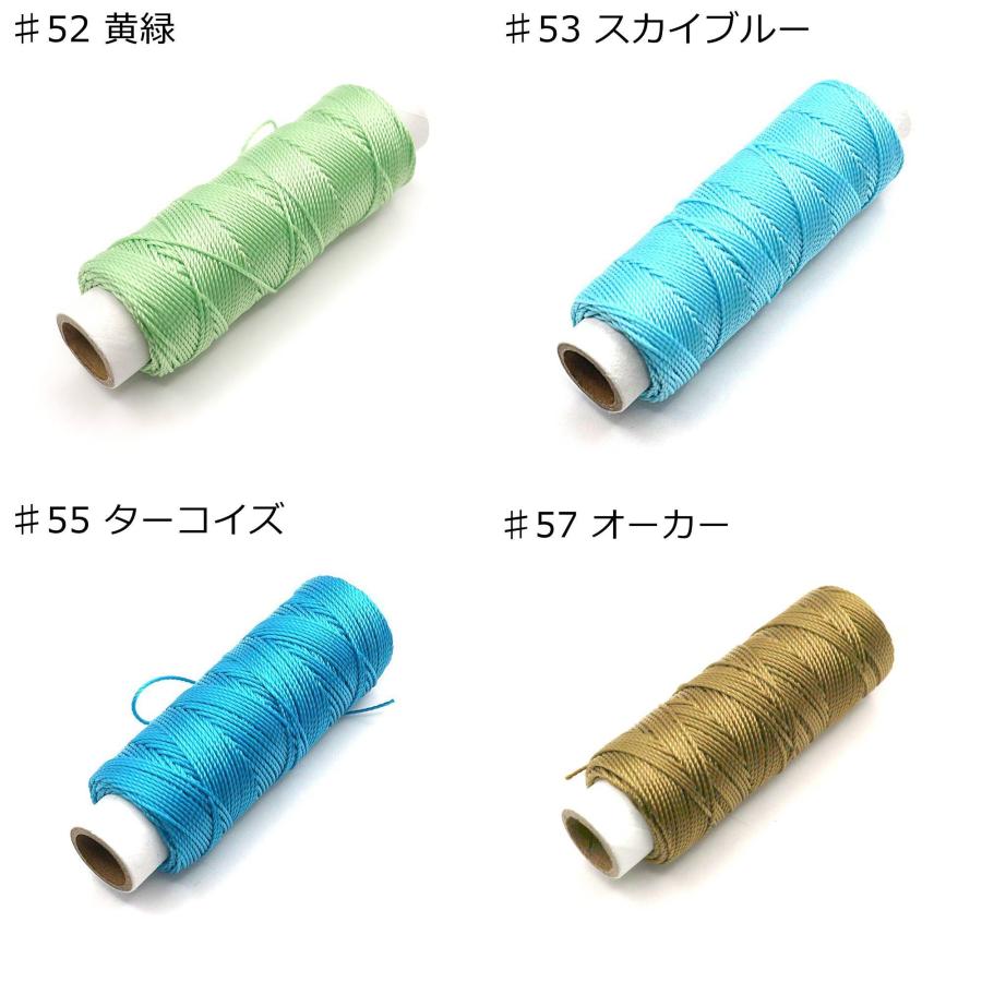 手縫い用ビニモMBT8番手（ボンド加工糸） 30m平行巻き 全29色 手