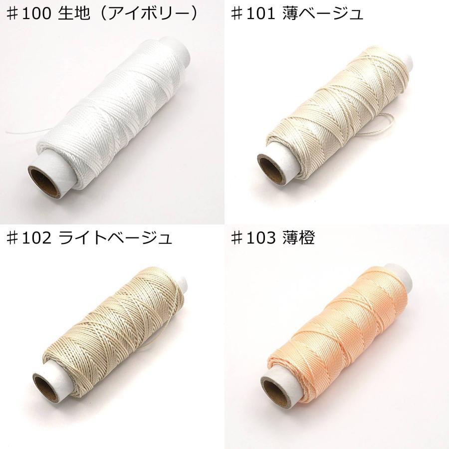 手縫い用ビニモMBT8番手（ボンド加工糸） 30m平行巻き 全29色 手
