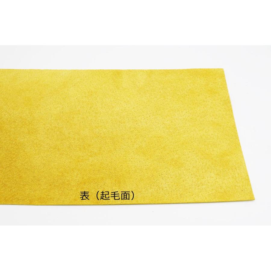 ピッグスエード（豚革） カット革 30×15cm 全30色 厚さ0.7〜0.8mm 起毛