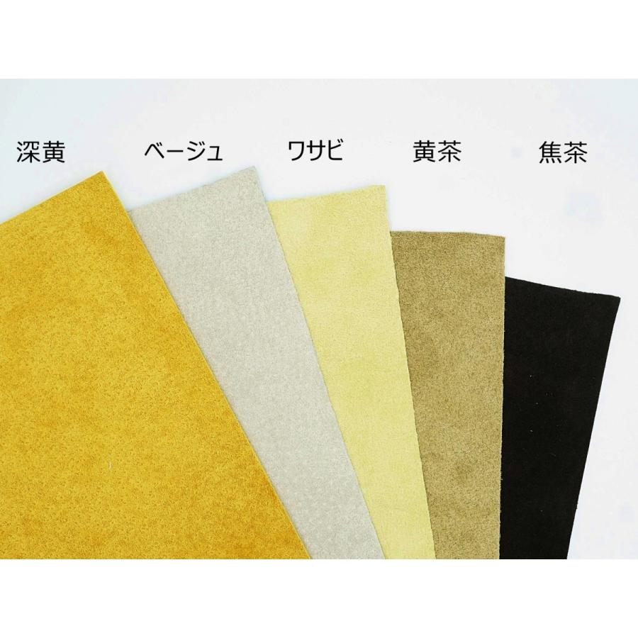 ピッグスエード（豚革） カット革 30×15cm 全30色 厚さ0.7〜0.8mm 起毛