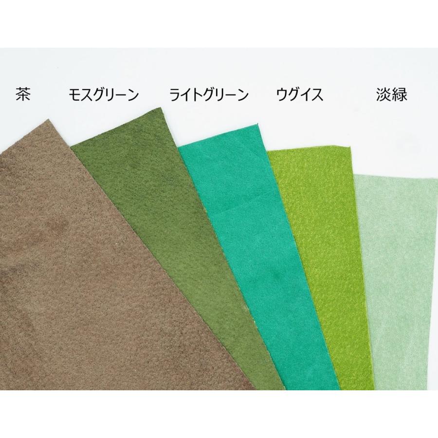 ピッグスエード（豚革） カット革 30×15cm 全30色 厚さ0.7〜0.8mm 起毛