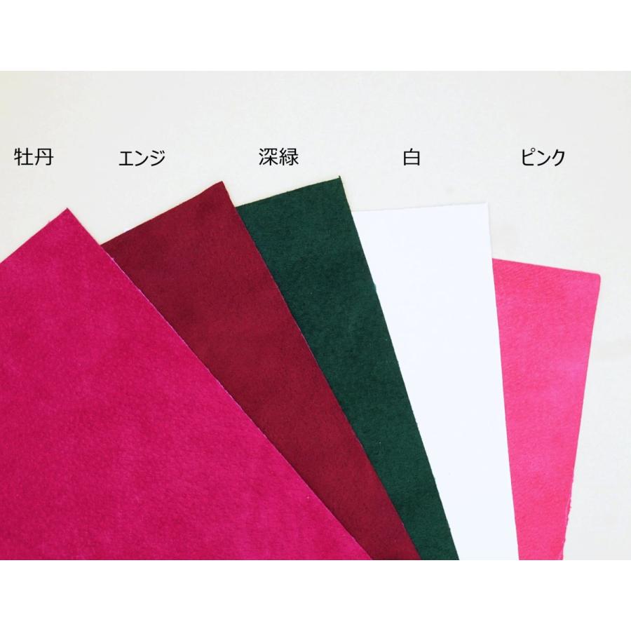 ピッグスエード（豚革） カット革 30×15cm 全30色 厚さ0.7〜0.8mm 起毛