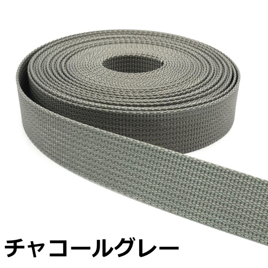 全20色 20mm巾ポリエステルテープ 5mカット 約1.1mm厚 持ち手や