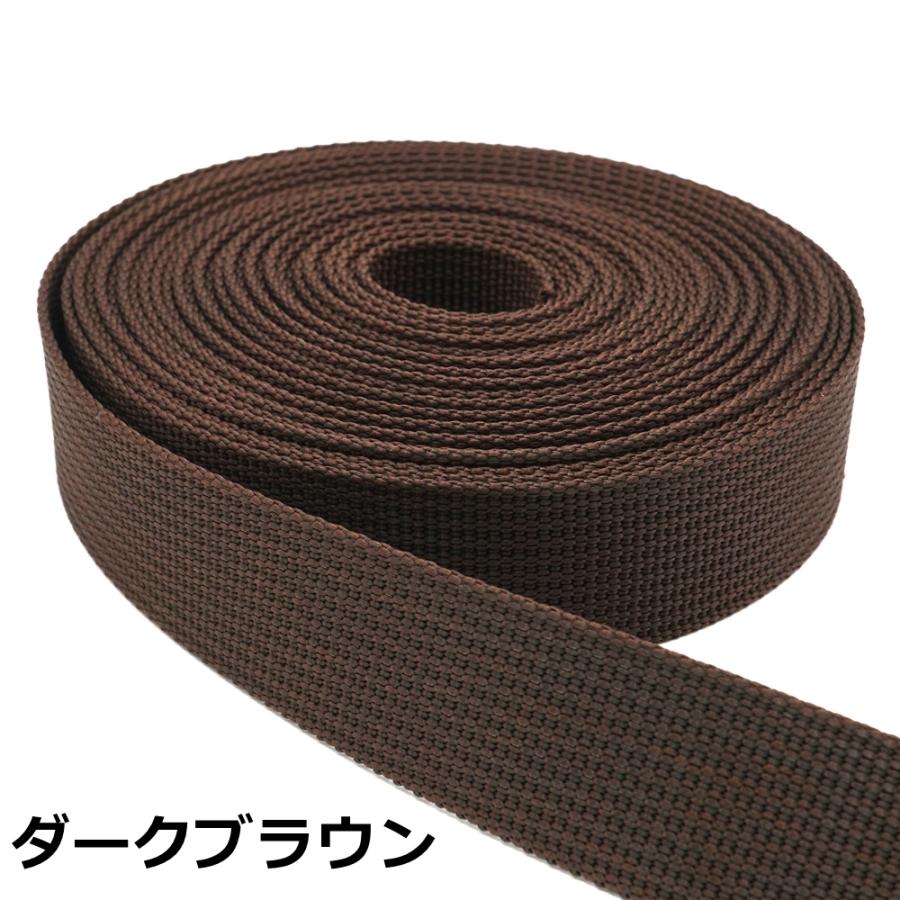 全20色 20mm巾ポリエステルテープ 5mカット 約1.1mm厚 持ち手や