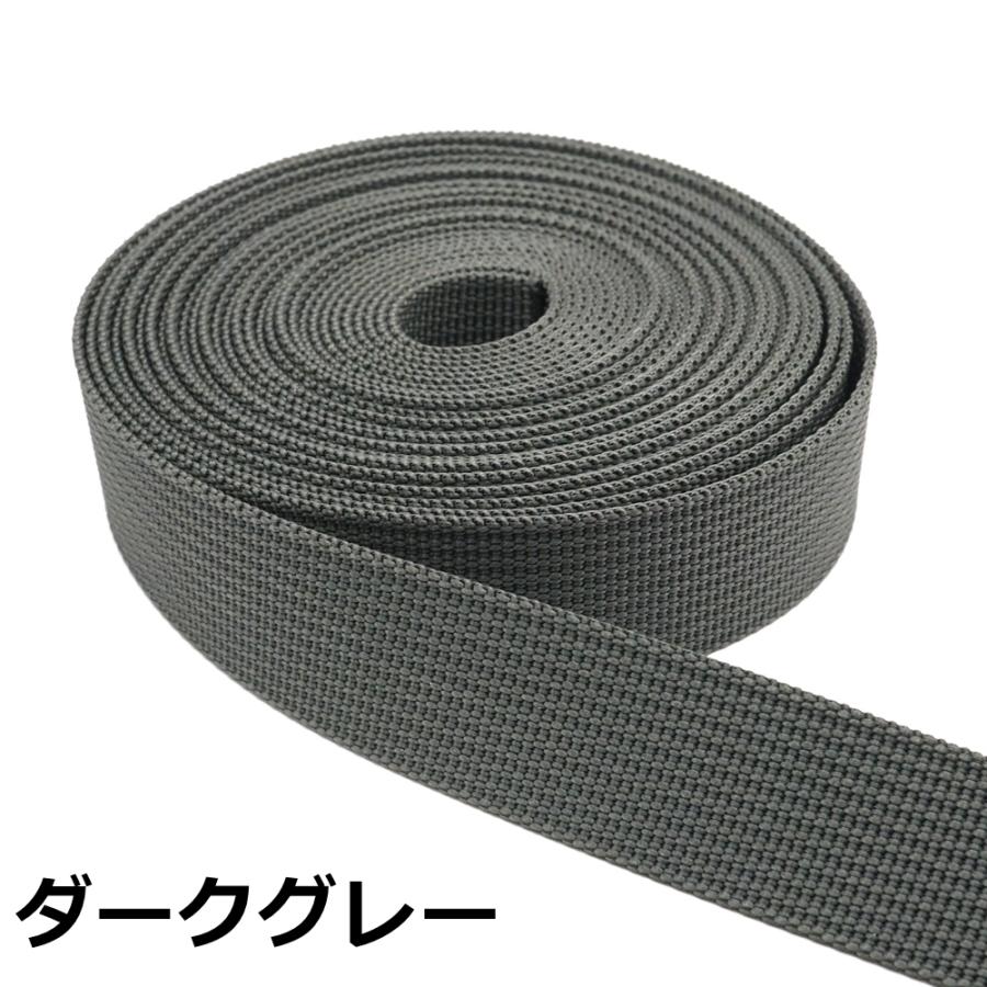 全20色 20mm巾ポリエステルテープ 5mカット 約1.1mm厚 持ち手や