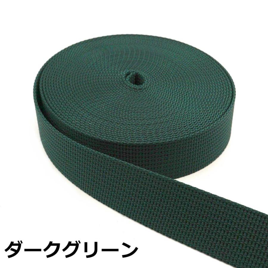 全10色 38mm巾ポリエステルテープ 5mカット 約1.1mm厚 持ち手や