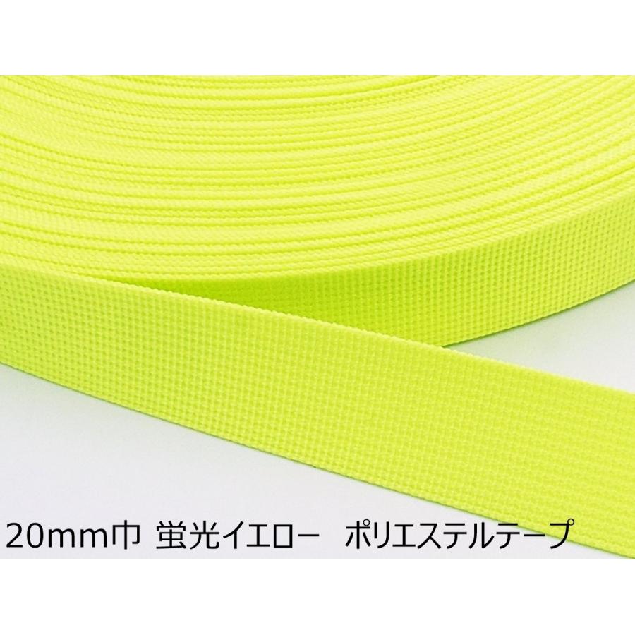 全4色 20mm巾ネオンカラーテープ（ピンク・オレンジ・イエロー