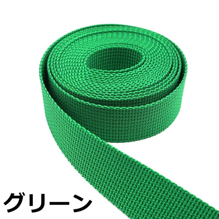 全20色 25mm巾ポリエステルテープ 5mカット 約1.1mm厚 持ち手や