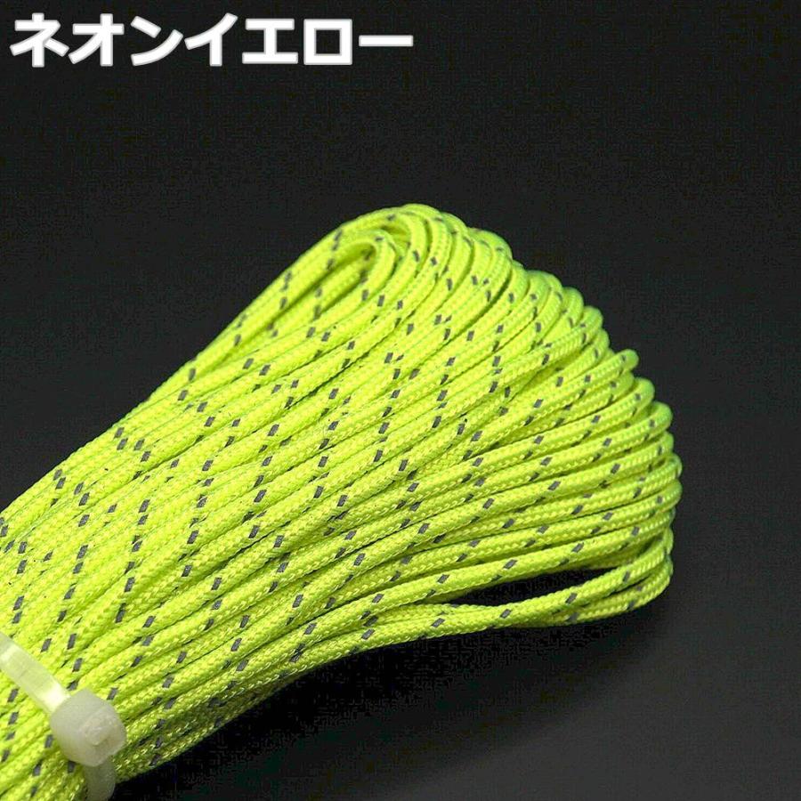 再帰反射パラコード 1.8mm径 全5色 20m巻き 極細 手芸 アパレル 反射材