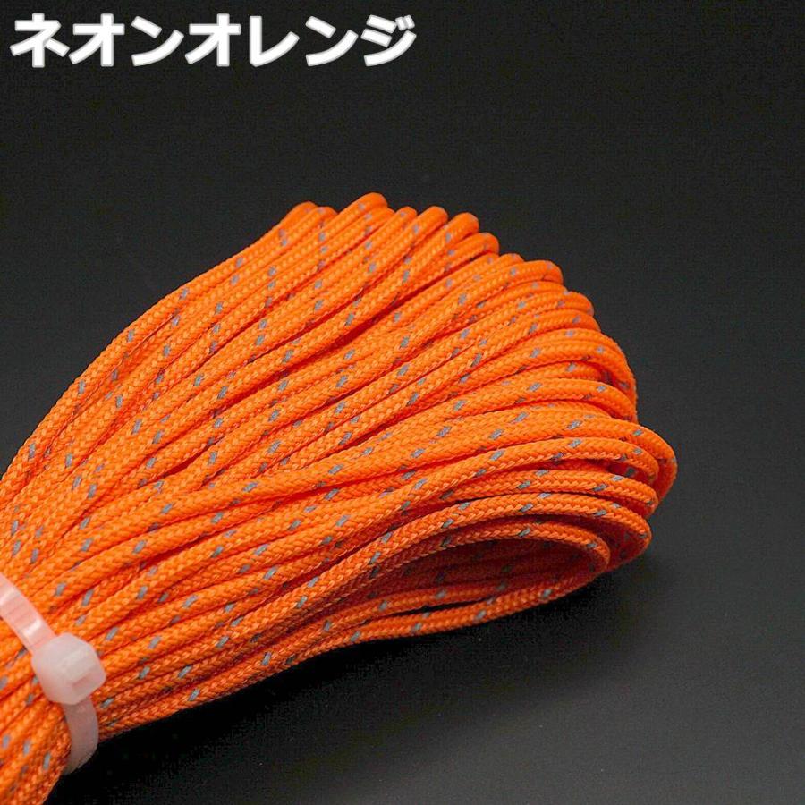 再帰反射パラコード 1.8mm径 全5色 20m巻き 極細 手芸 アパレル 反射材