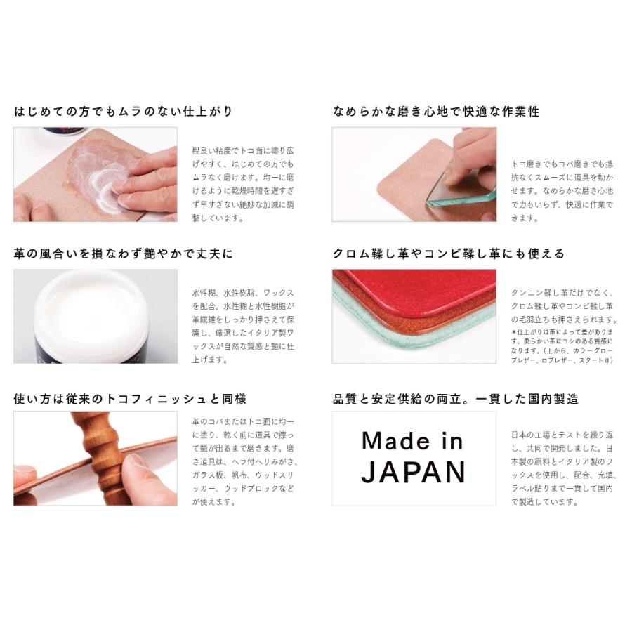 トコプロ TOKO PRO 100ｇ 【SALE／92%OFF】 クラフト社 トコ磨き剤 コバ