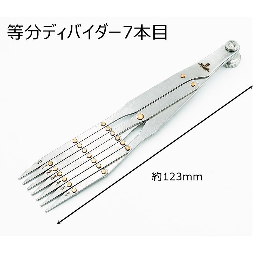 Nattools 等分ディバイダー7本目 穴あけや手縫いの印付けに便利 手縫い