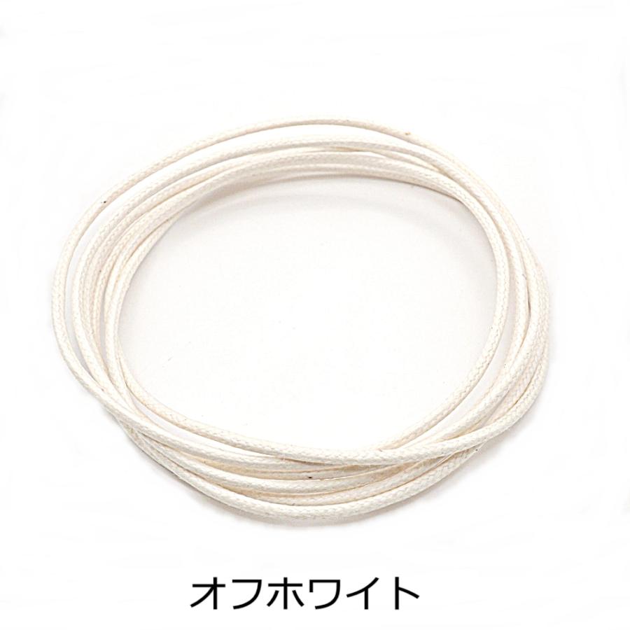 1.5mmコットンワックスコード 1m単位のカット売り 日本製 マクラメ