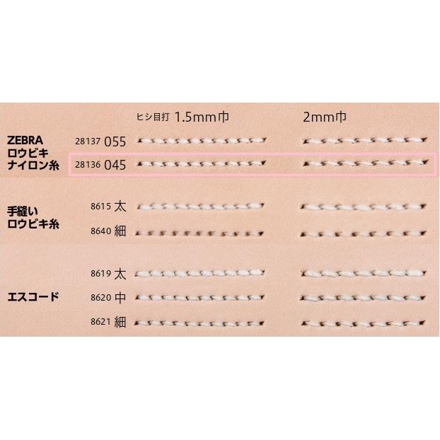 ZEBRA 手縫い用ロウビキナイロン糸 0.45mm/30m巻き 全24色 クラフト社