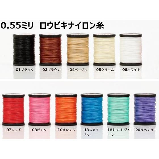 ZEBRA 手縫い用ロウビキナイロン糸 0.55mm/55m巻き 全11色 クラフト社