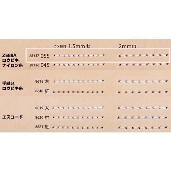 ZEBRA 手縫い用ロウビキナイロン糸 0.55mm/55m巻き 全11色 クラフト社