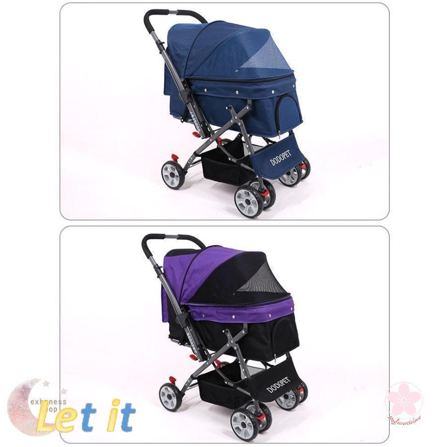 【最終】 ペットカート ペットバギー DODOPET 切り替え ハンドル 多頭飼い 大型犬 中型犬 小型犬 犬 荷物入れ バスケット キャノビー付き 4輪 折り 【3983323014】(21350円)