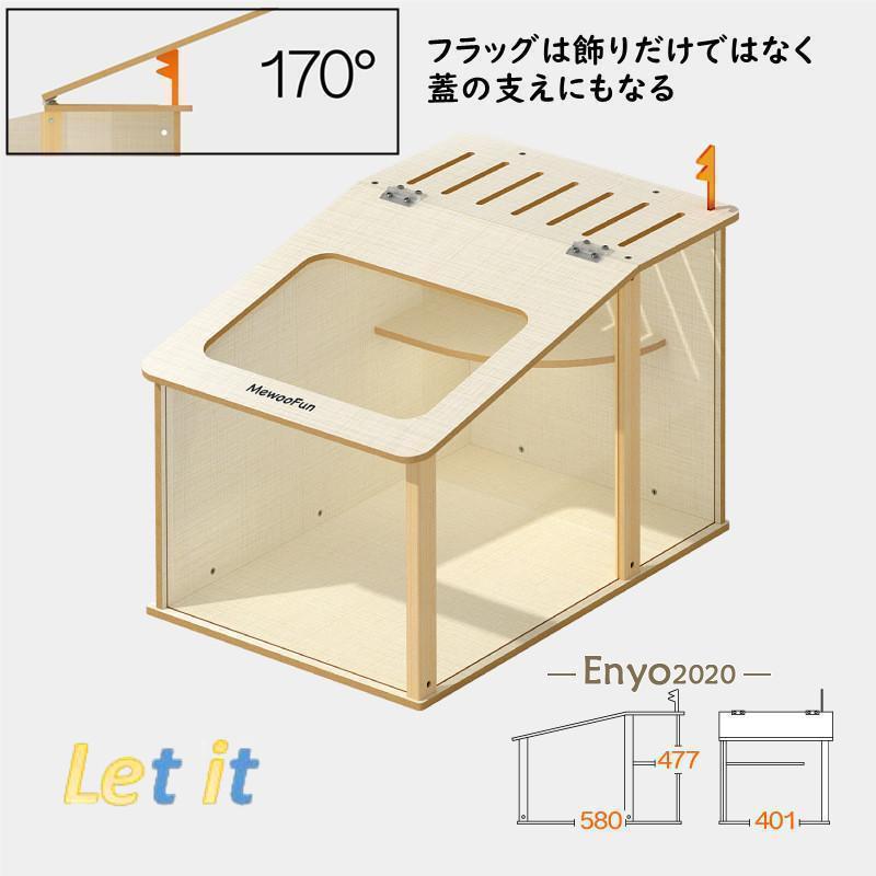 ⭐️完成品⭐️ ハムスターケージ ハムスターハウス 木製 飼育かご 広い 170°プルデザイン 通気性 組立簡単 小屋 大型 観察しやすい オシャレ 掃除しやすい ハム小屋 大空間 【O2027295912】(10866円)