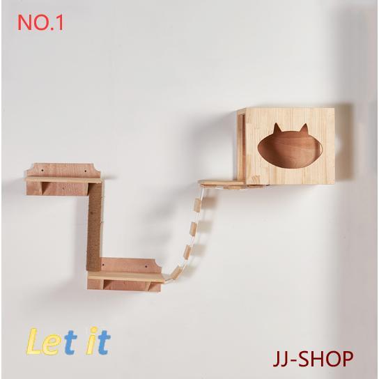 【極美品】 キャットウォーク 猫の家具 猫登山フレーム 運動不足解消 木製 壁 猫のおもちゃ 猫の家具 壁の装飾 【1710867706】(9170円)