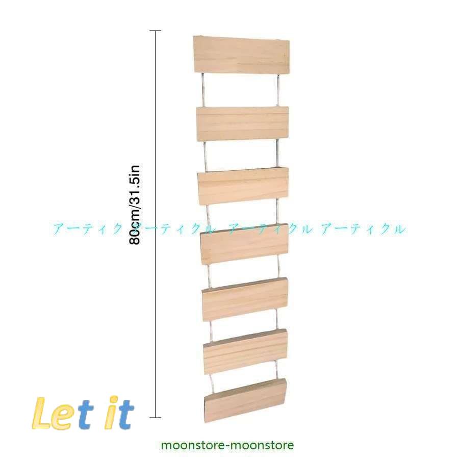 【極美品】 キャットウォーク 猫の家具 猫登山フレーム 運動不足解消 木製 壁 猫のおもちゃ 猫の家具 壁の装飾 【1710867706】(9170円)