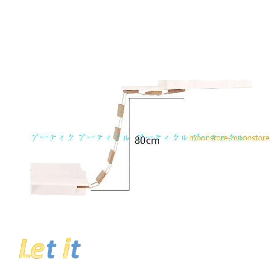 【極美品】 キャットウォーク 猫の家具 猫登山フレーム 運動不足解消 木製 壁 猫のおもちゃ 猫の家具 壁の装飾 【1710867706】(9170円)