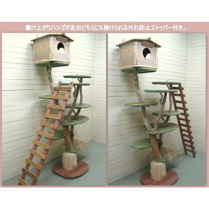 オリジナル大型流木キャットタワー（駆上りハシゴ付きツリーハウスタイプ）［pk41］ ペット用品 猫グッズ アニマルタワー その他小動物用品