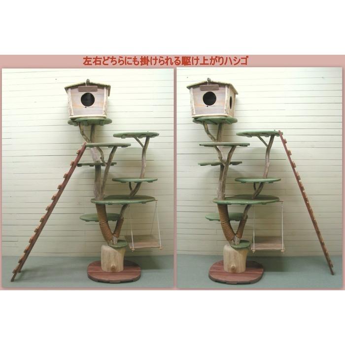 オリジナル大型流木キャットタワー（駆上りハシゴ付きツリーハウスタイプ）［pk41］ ペット用品 猫グッズ アニマルタワー その他小動物用品