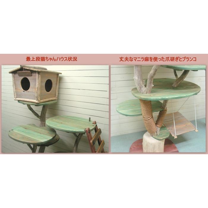 オリジナル大型流木キャットタワー（駆上りハシゴ付きツリーハウスタイプ）［pk41］ ペット用品 猫グッズ アニマルタワー その他小動物用品