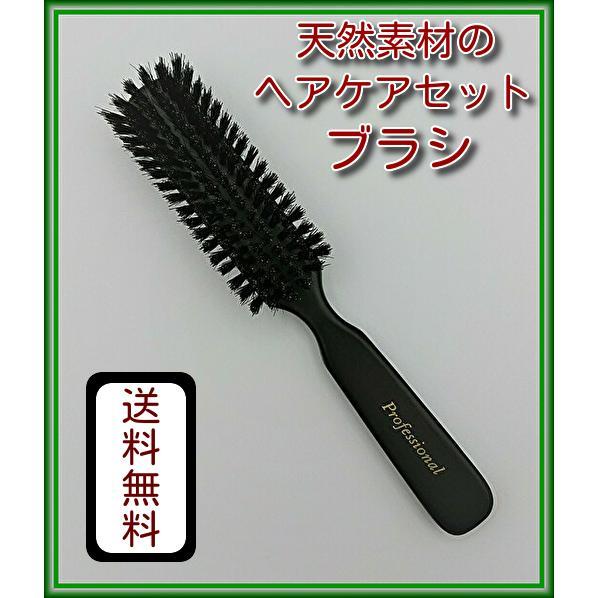 ヘアケアセットブラシ天然毛100％ |  | 01