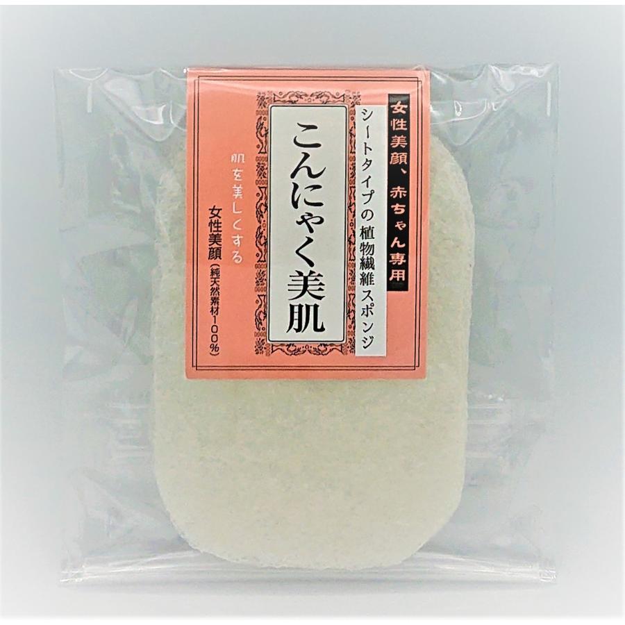 こんにゃく 洗顔 シート | 