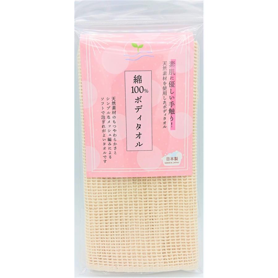 使い捨て ボディタオル 2点 まとめ売り 天然コットン100% 通販 水やお湯で簡単にメイクオフ! 繰り返し使えるクレンジングタオル 1枚1050円が