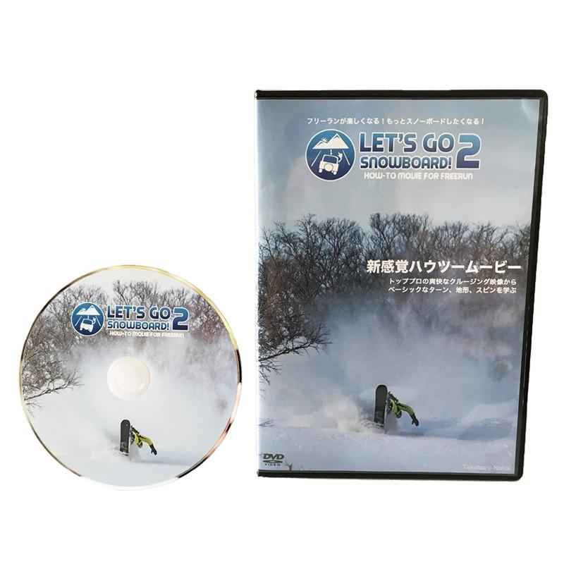 レッツゴースノーボード２ハウツームービーforフリーラン | 