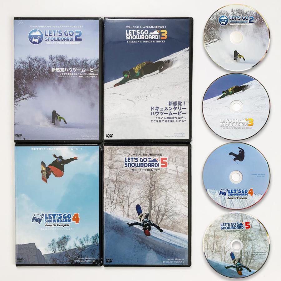 ハウツーDVD４本セット レッツゴースノーボード ２＆３＆４＆5 | 