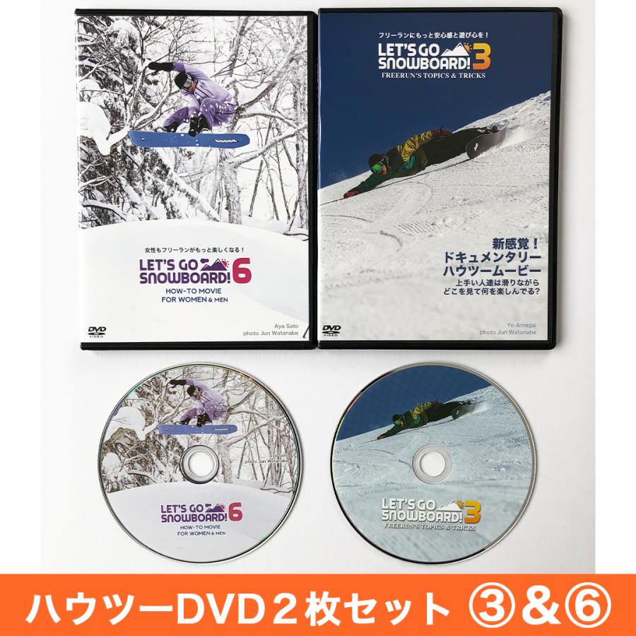 ハウツーDVD2本セット VOL.3 ＆ 6 : レッツゴースノーボード Yahoo