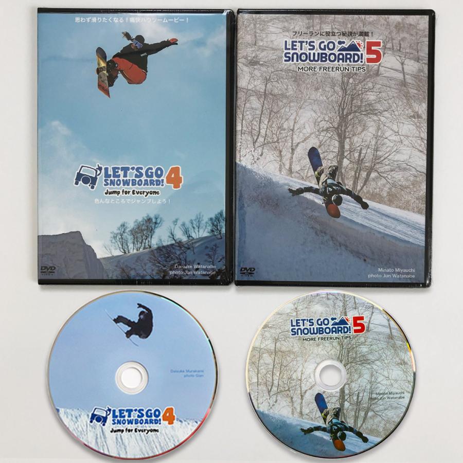 レッツゴー　スノーボード 4本セット ハウツーDVD2本セット レッツゴースノーボード！ 4 ＆ 5