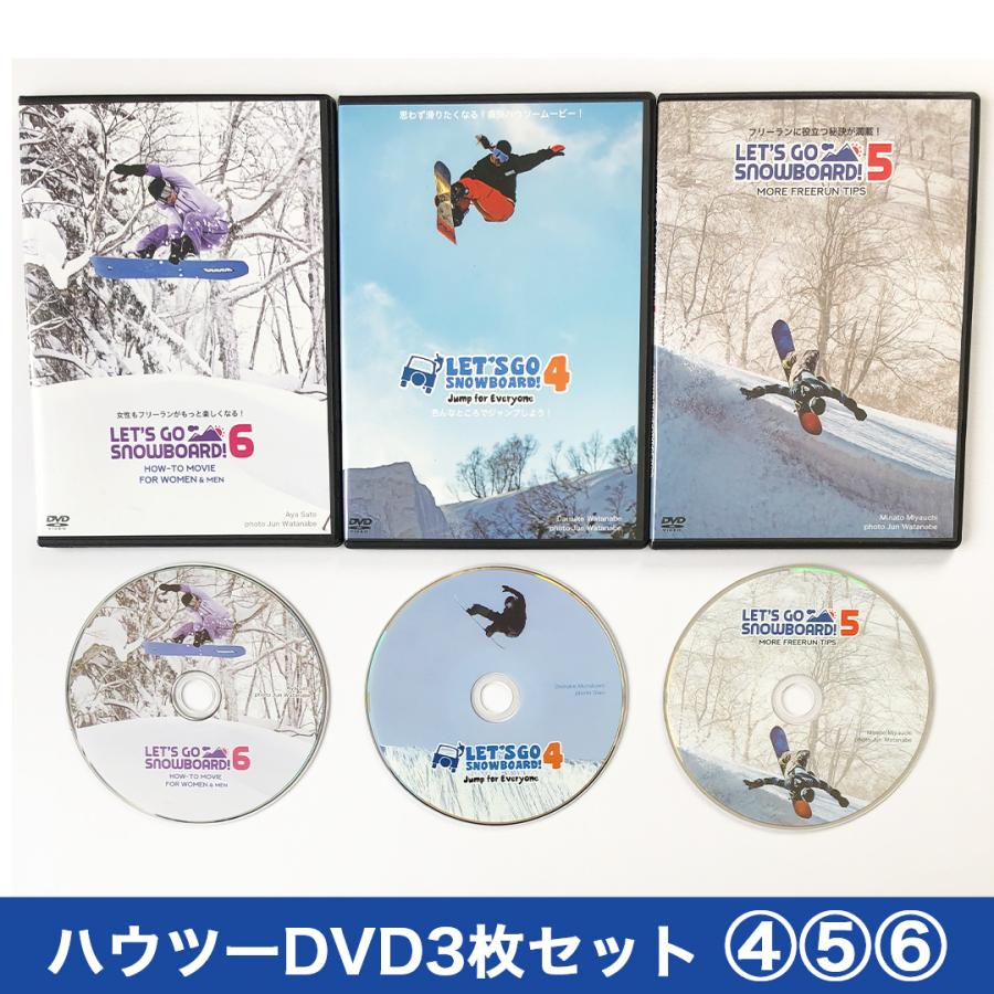 ハウツーDVD３本セット  VOL.４ ＆ ５ ＆ ６ | 