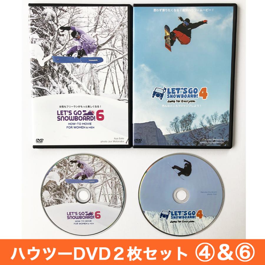 ハウツーDVD２本セット  VOL.４ ＆ ６ | 