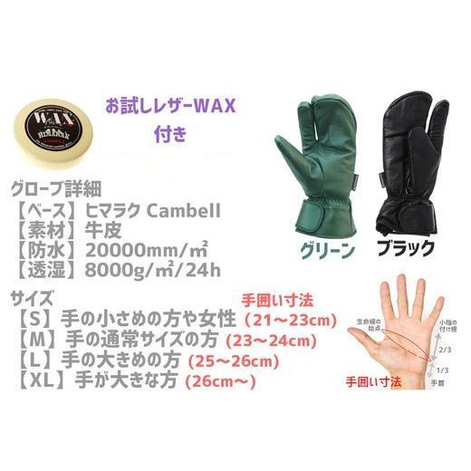 レッツゴースノーボード!グローブ(HIMARAK別注) : レッツゴー レッツゴースノーボード!グローブ(HIMARAK別注) : レッツゴー