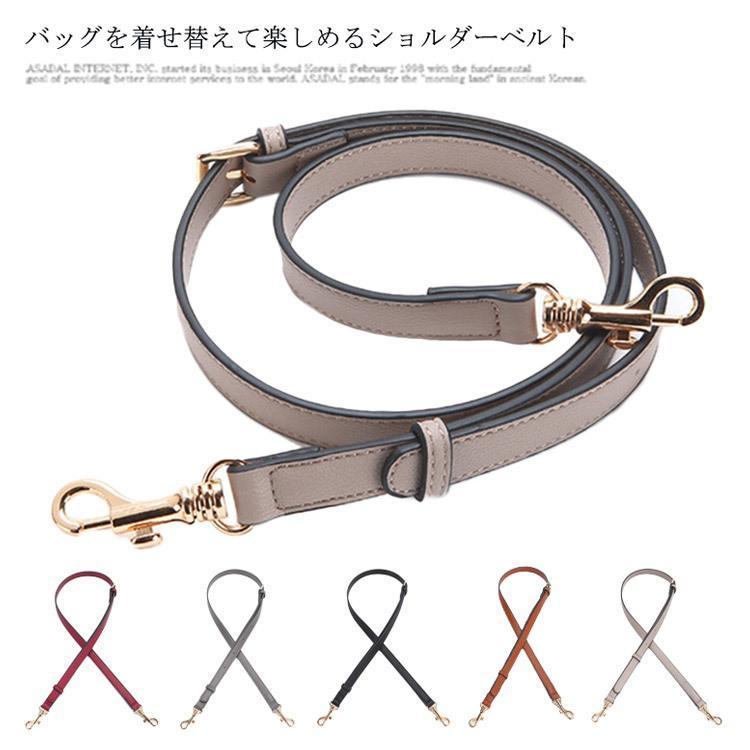 ショルダー紐 バイカラー ストラップ 細 PUレザー ショルダーバッグ ベルト 単品 付け替え 肩掛け 取り外し可能 バッグアクセサリー レザー :lq-giglaj50303637:Lettybaby 通販 バッグ ショルダー ベルト ストラップ PUレザー