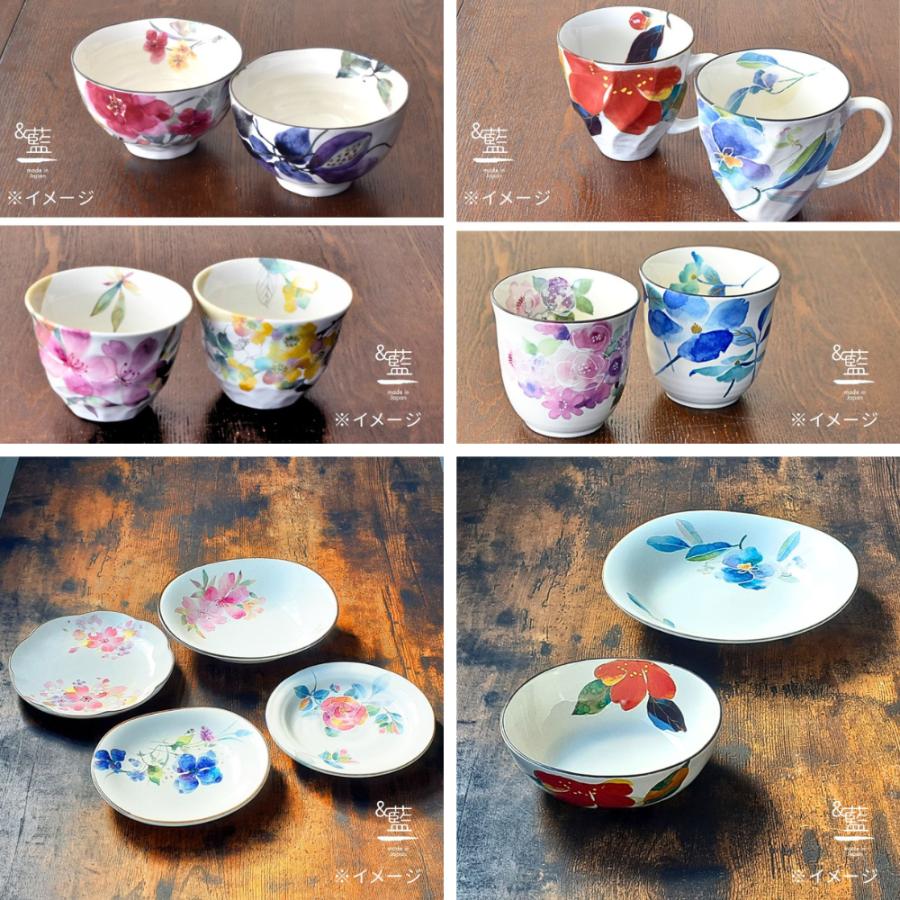 ＆藍 食器 和食器 福袋 2026 美濃焼「＆藍」訳あり お任せ10点