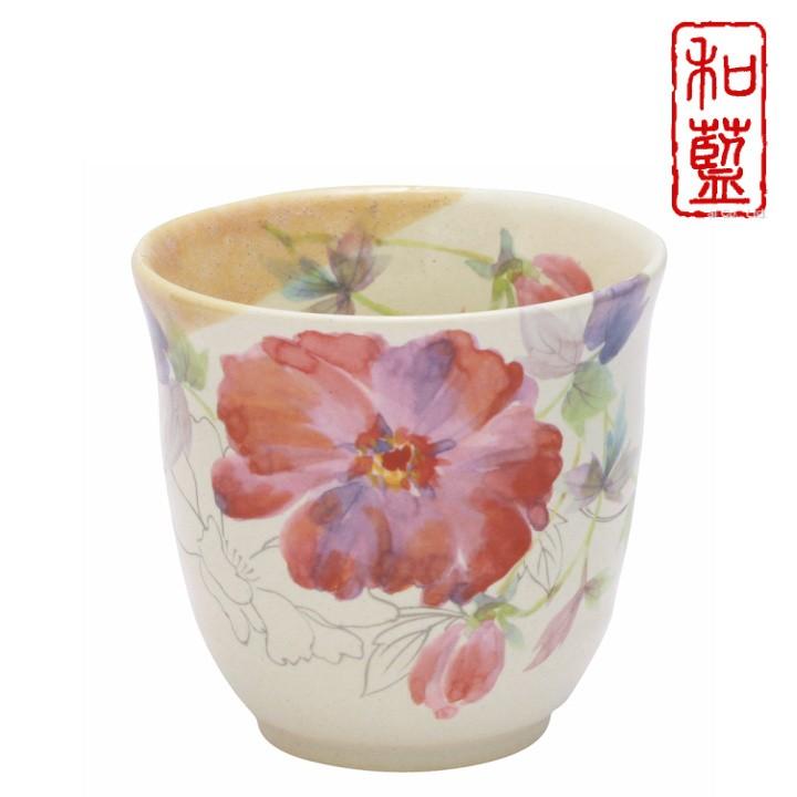 ＆藍 新生活 プレゼント 食器 ギフト 美濃焼 「＆藍」 花つみ湯呑み