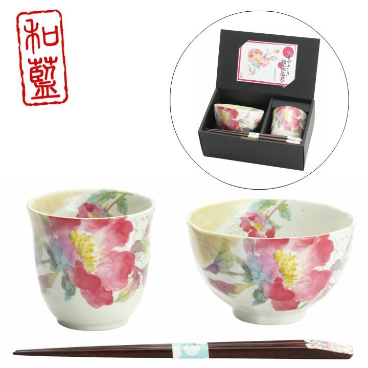 食器 プレゼント ギフト 食器 美濃焼 和藍 花みさき飯碗湯呑 シャクヤク 天宝箸付 和食器 和風 食器セット A 和食器と雑貨のお店 ルアン 通販 Yahoo ショッピング