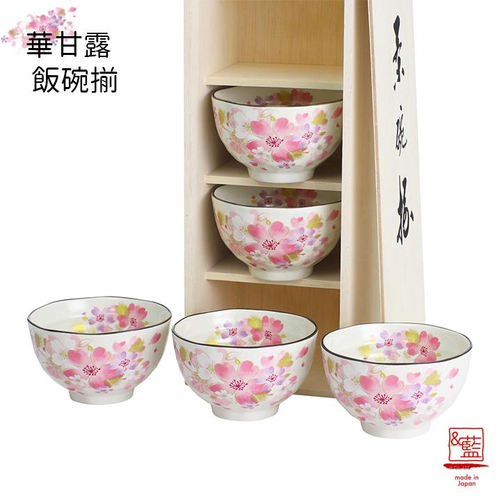 粉引 花笑み 飯碗 茶碗 24客セット 粉引 花笑み 飯碗 茶碗 24客セット